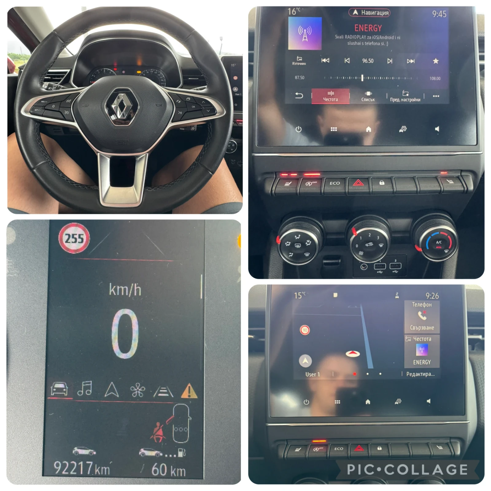 Renault Clio 92000�� 2020� | Mobile.bg � ����������� 10