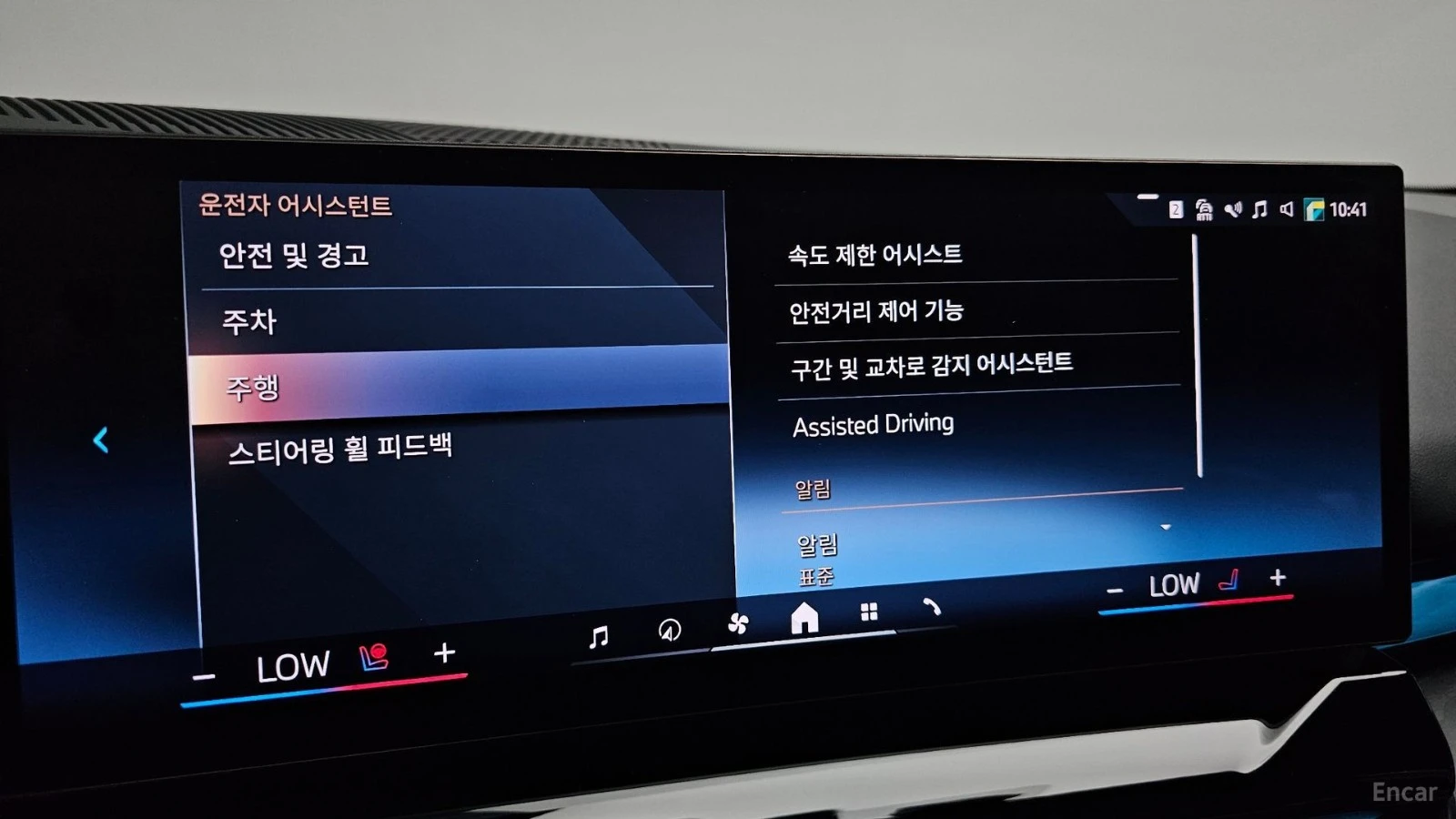 BMW 530 i - M PKG - DISTRONIC - 360 - HUD - ОБДУХ -ПОДГРЕВ, снимка 16 - Автомобили и джипове - 56311852