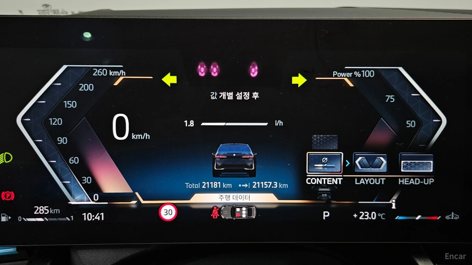 BMW 530 i - M PKG - DISTRONIC - 360 - HUD - ОБДУХ -ПОДГРЕВ, снимка 8 - Автомобили и джипове - 56311852