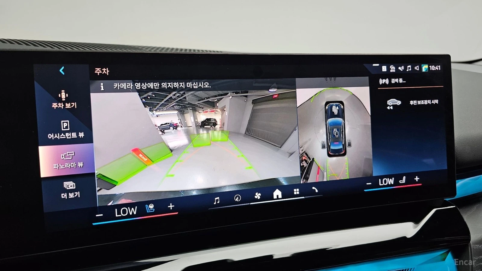 BMW 530 i - M PKG - DISTRONIC - 360 - HUD - ОБДУХ -ПОДГРЕВ, снимка 15 - Автомобили и джипове - 56311852