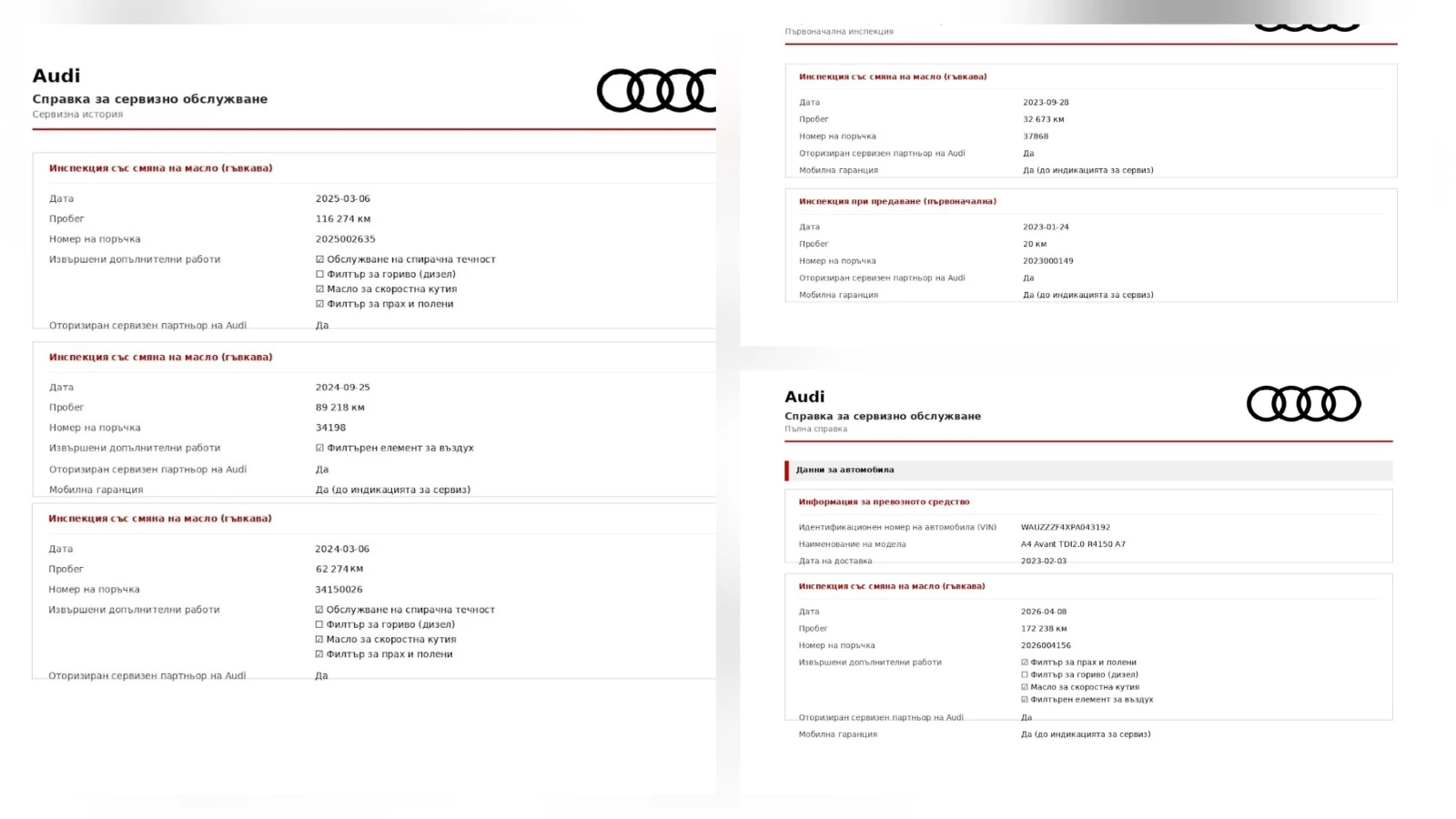 Audi A4 ����� �������� �����/3xS-line/Matrix/B&O/40TDI | Mobile.bg � ����������� 13