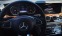 Обява за продажба на Mercedes-Benz E 220 2.2 197к.с ~46 500 лв. - изображение 11