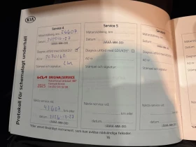 Kia Niro ExecutiveLine | Auto.bg — изображение 8