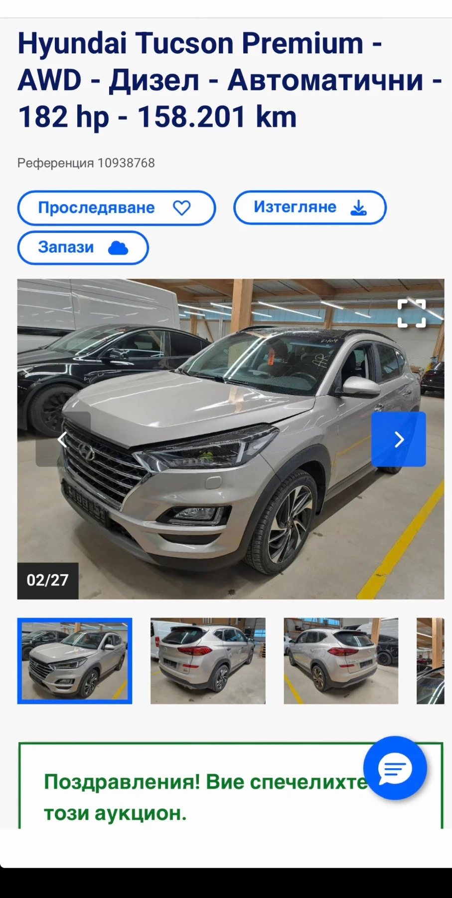 Hyundai Tucson 2.0d 4x4 184kc PREMIUM FULL