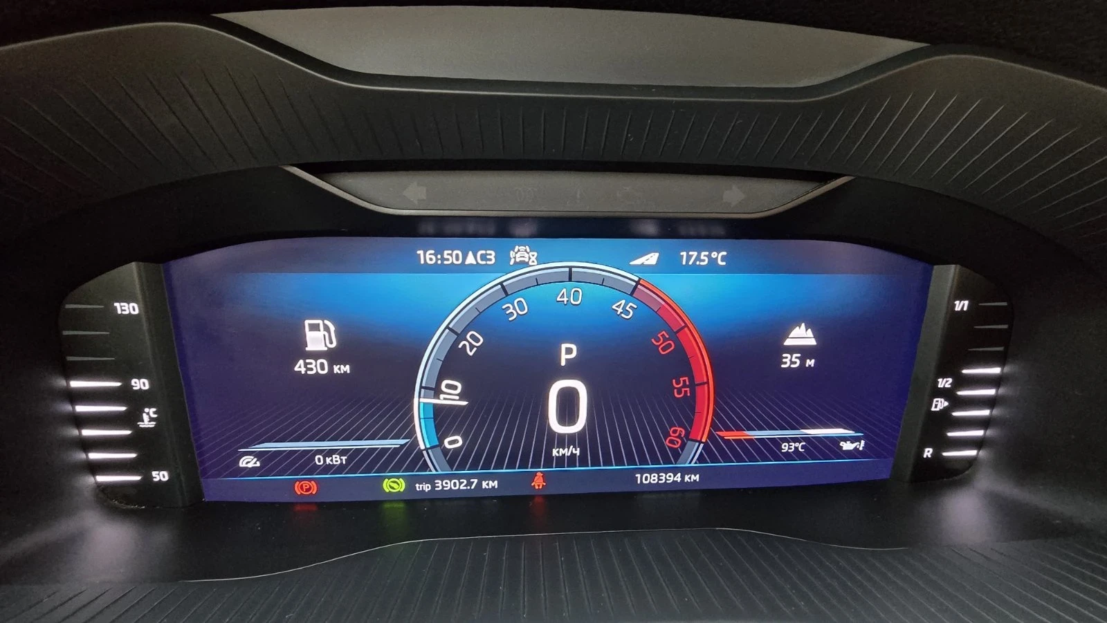 Skoda Kodiaq 2.0 TDI, снимка 9 - Автомобили и джипове - 56524296