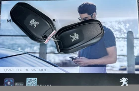 Peugeot 2008 * GT - LINE * 130 k.c. AUTOMATIC , снимка 17