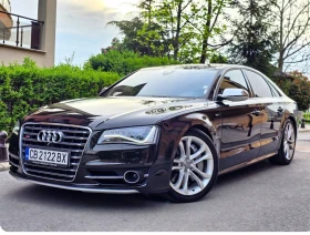 Снимка Audi S8