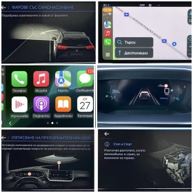 Peugeot 2008 * GT - PACK * 130 k.c. AUTOMATIC  | Mobile.bg � ����� ������ 11
