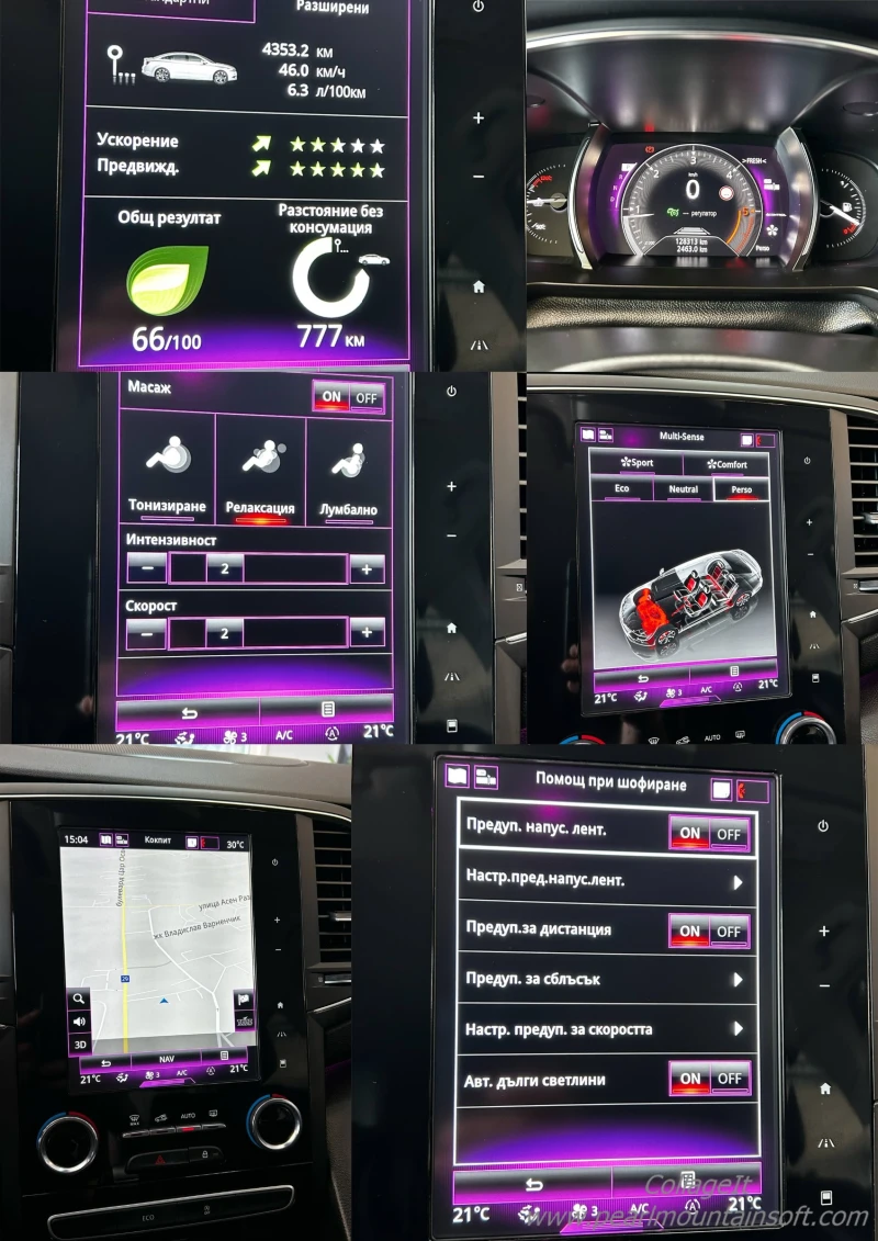 Renault Talisman 1.6DCi 160 Energy Intens EDC, снимка 15 - Автомобили и джипове - 51844887