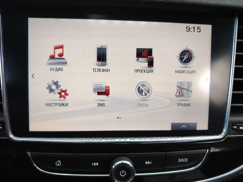 Opel Mokka X 1.4i ECO FLEX, снимка 12 - Автомобили и джипове - 52533118