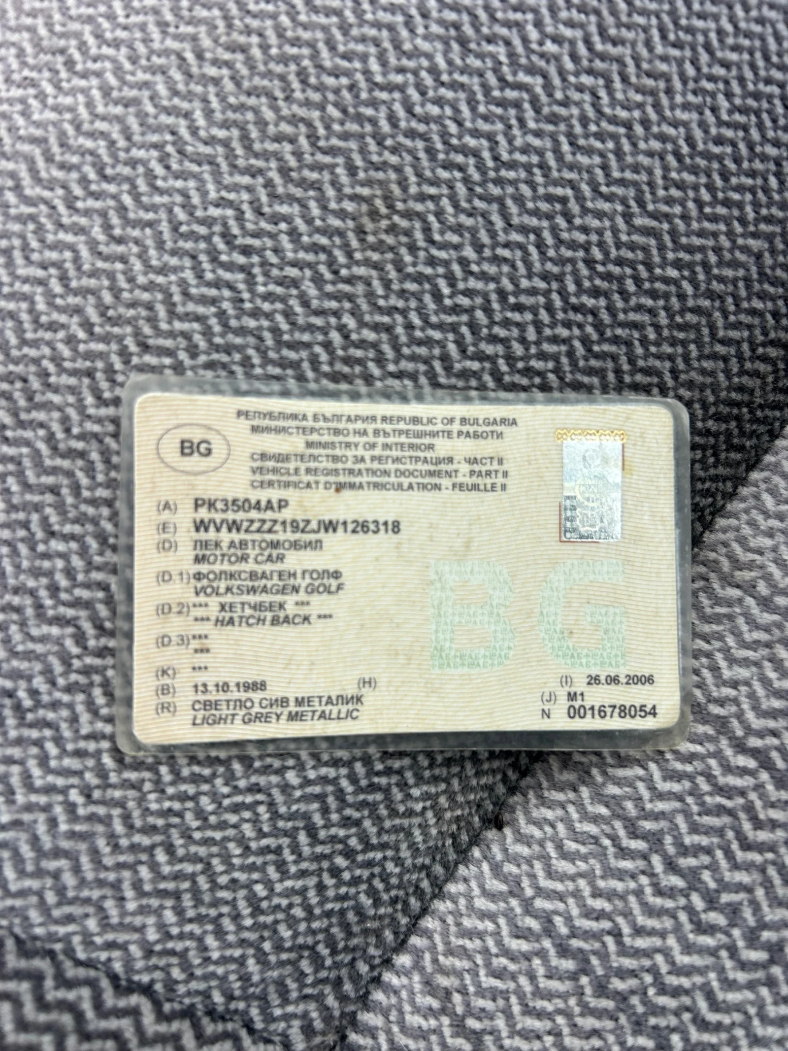 VW Golf 1.6 бензин! | Mobile.bg — изображение 13