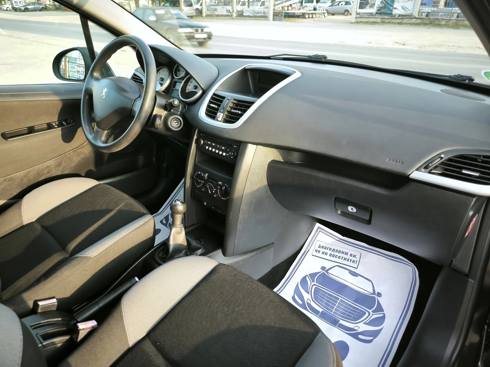 Peugeot 207 1.4i - СТАРИЯТ МОТОР EURO4 - изображение 9
