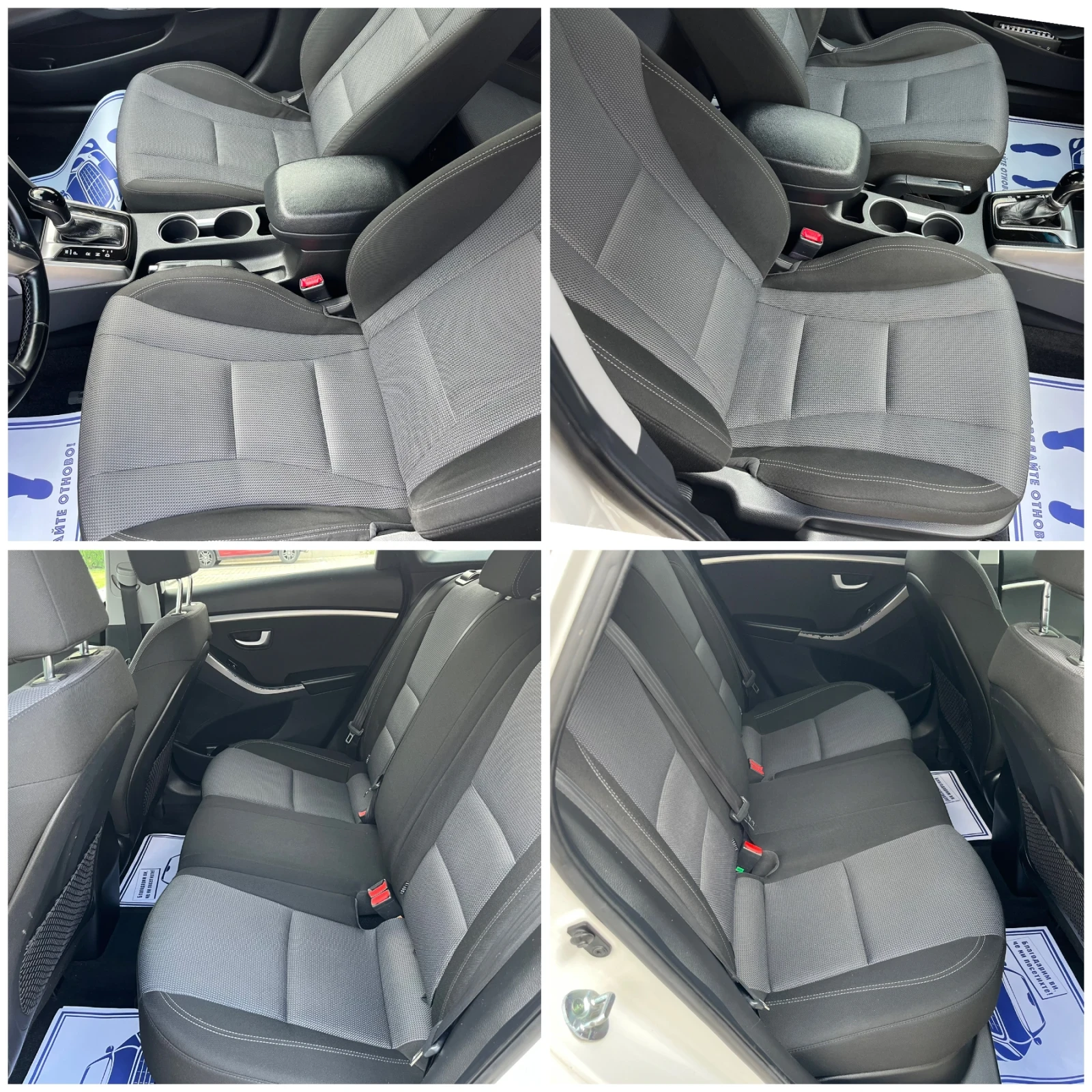 Hyundai I30 1.6CRDi 128.. /// !!! | Mobile.bg   15