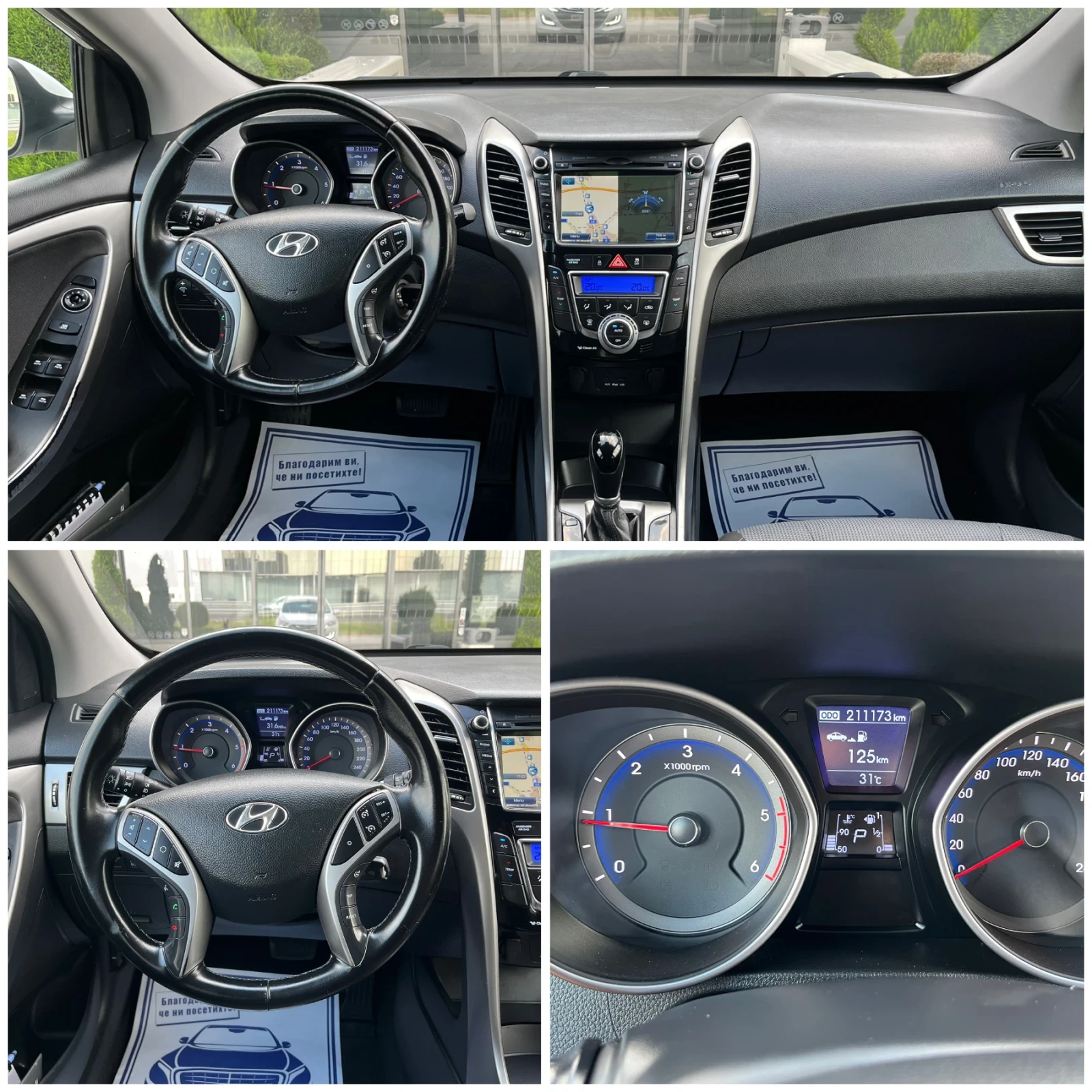 Hyundai I30 1.6CRDi 128.. /// !!! | Mobile.bg   14