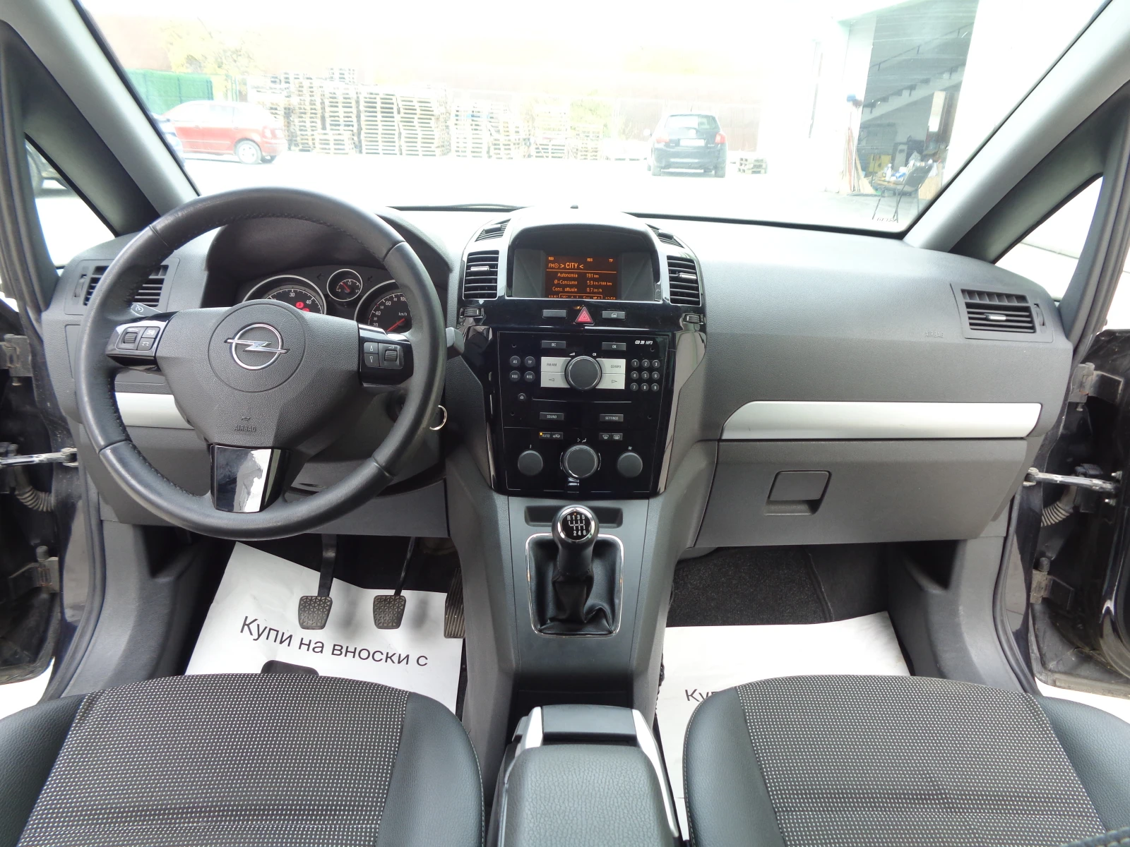 Opel Zafira 1.7CDTI-110-COSMO-ECO FLEX-KOJA-7m-BARTER-LIZING | Mobile.bg   14