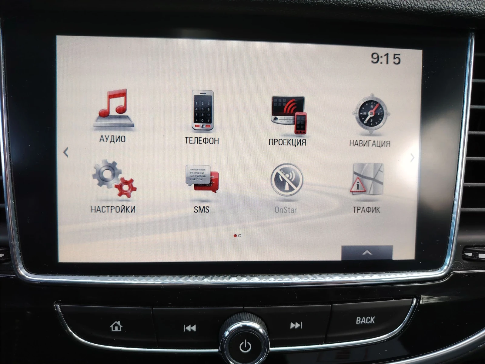 Opel Mokka X 1.4i EcoFLEX GPL | Mobile.bg   12