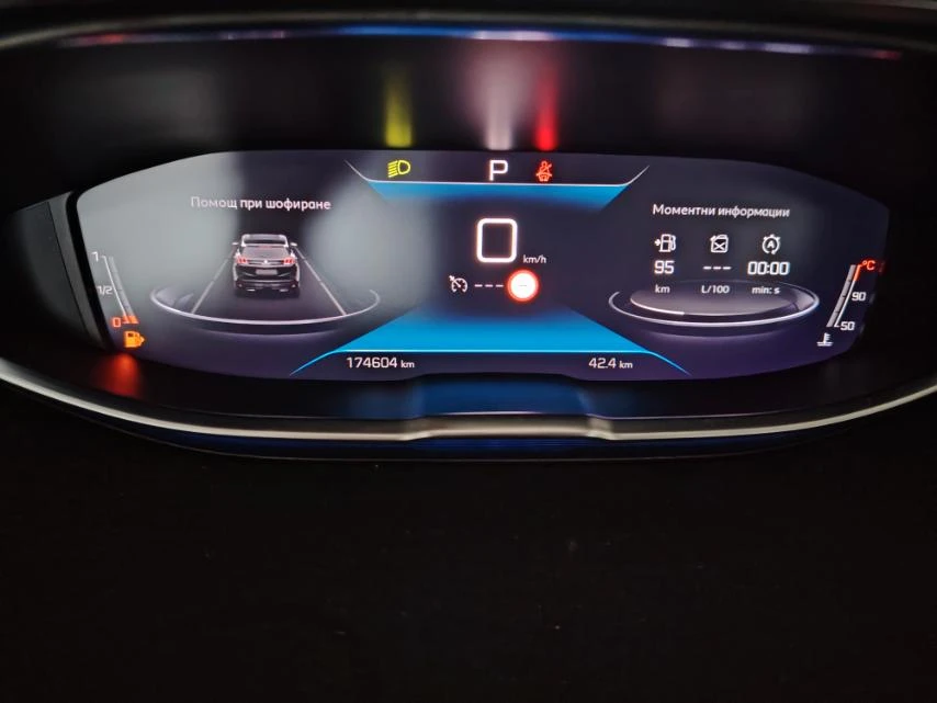 Peugeot 3008 05.2022гFACE-АВТОМАТ-1.5HDi-130кс-ПЕРФЕКТЕН!, снимка 9 - Автомобили и джипове - 54090763