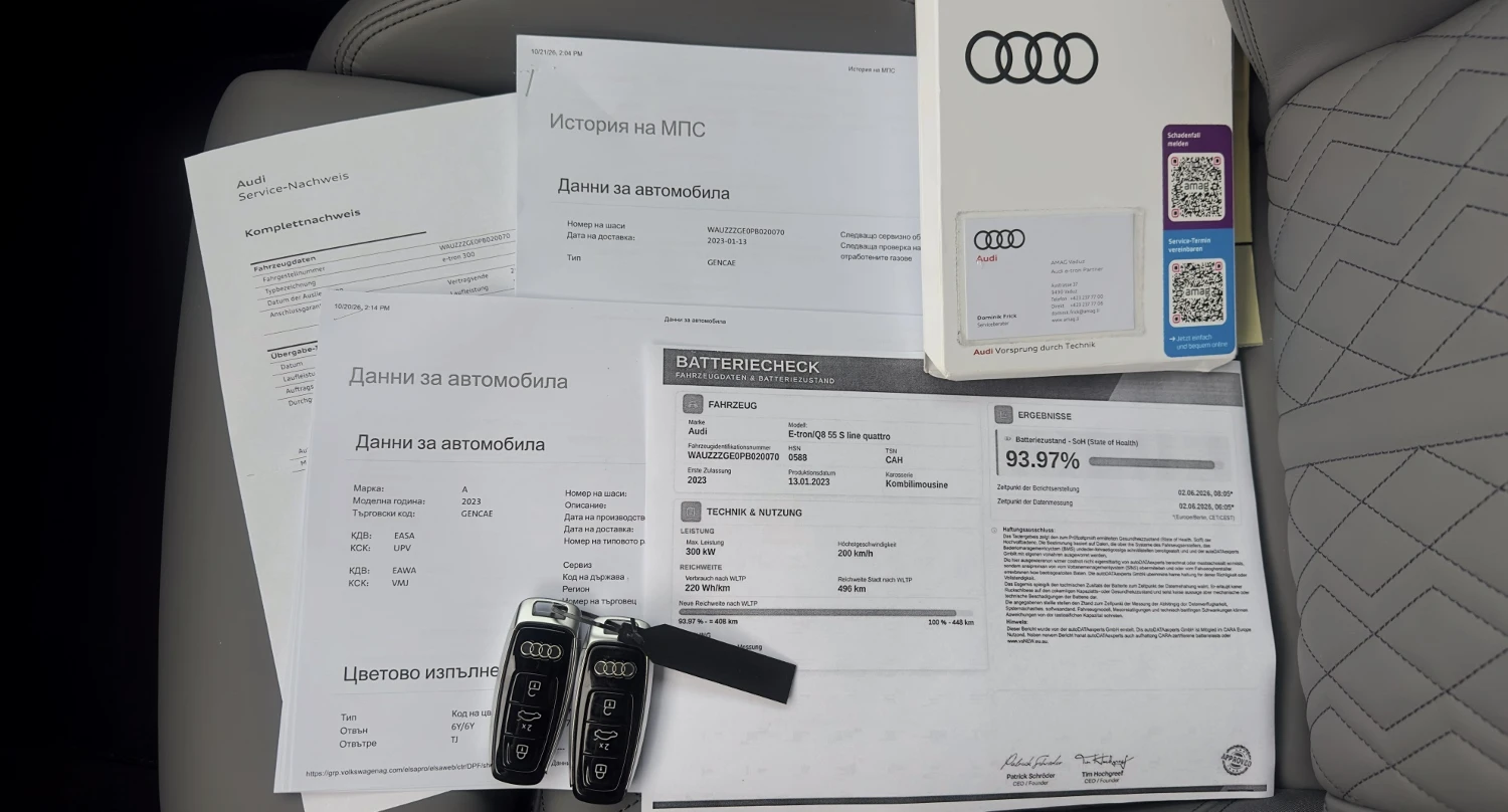 Audi E-Tron 55 SLine Softclose Headup Distronic Keyless Matrix, снимка 17 - Автомобили и джипове - 56631836