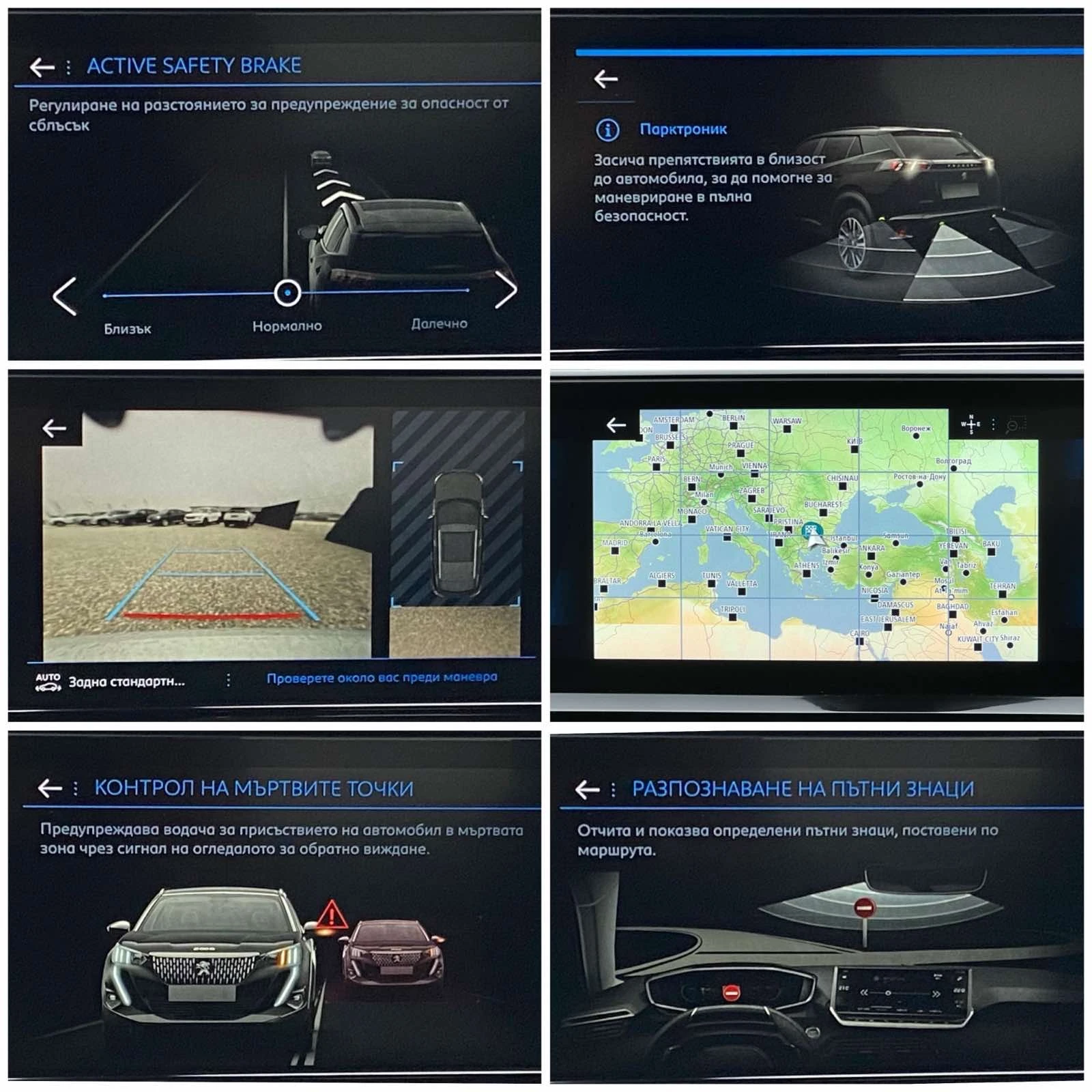 Peugeot 2008 * GT - LINE * 130 k.c. AUTOMATIC , снимка 13 - Автомобили и джипове - 56639266