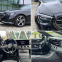 Обява за продажба на Mercedes-Benz E 220 ~73 555 лв. - изображение 10