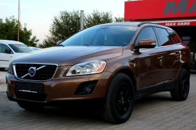 Volvo XC60 2.4D ЛИЗИНГ