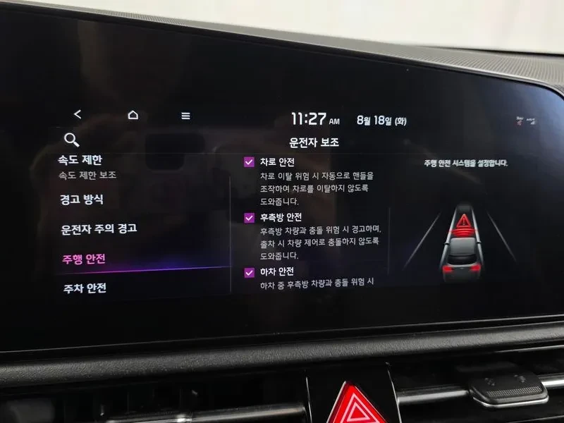 Kia Niro  Trendy, снимка 16 - Автомобили и джипове - 56531780