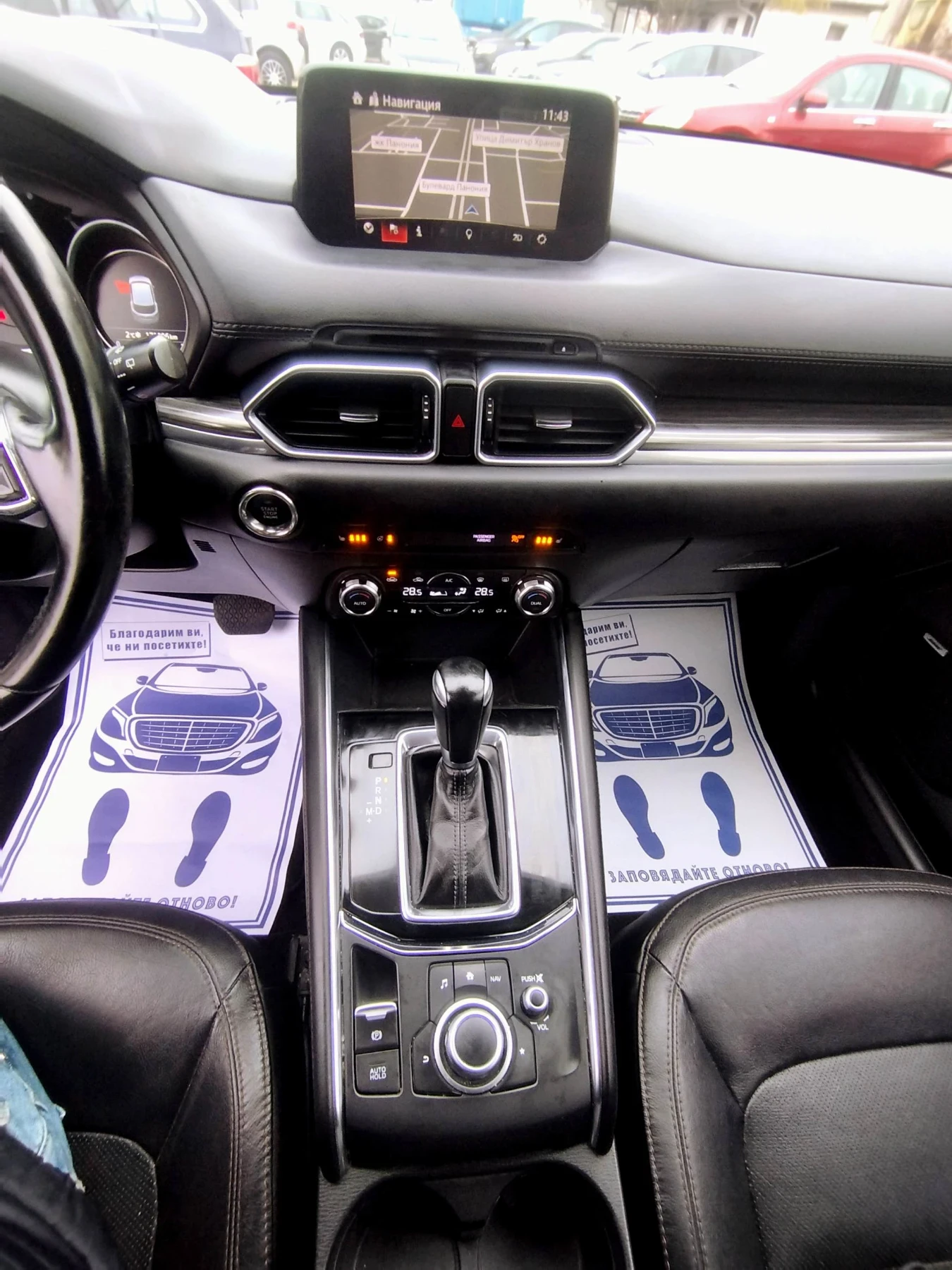 Mazda CX-5 2.2d/175hp/Awd/���������  | Mobile.bg � ����������� 13