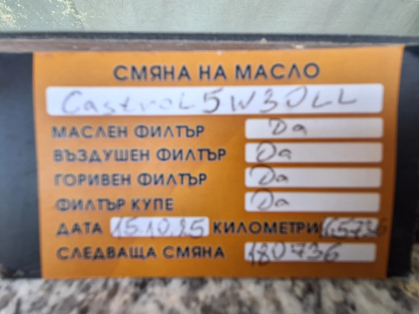 VW Touareg, снимка 11 - Автомобили и джипове - 54799296