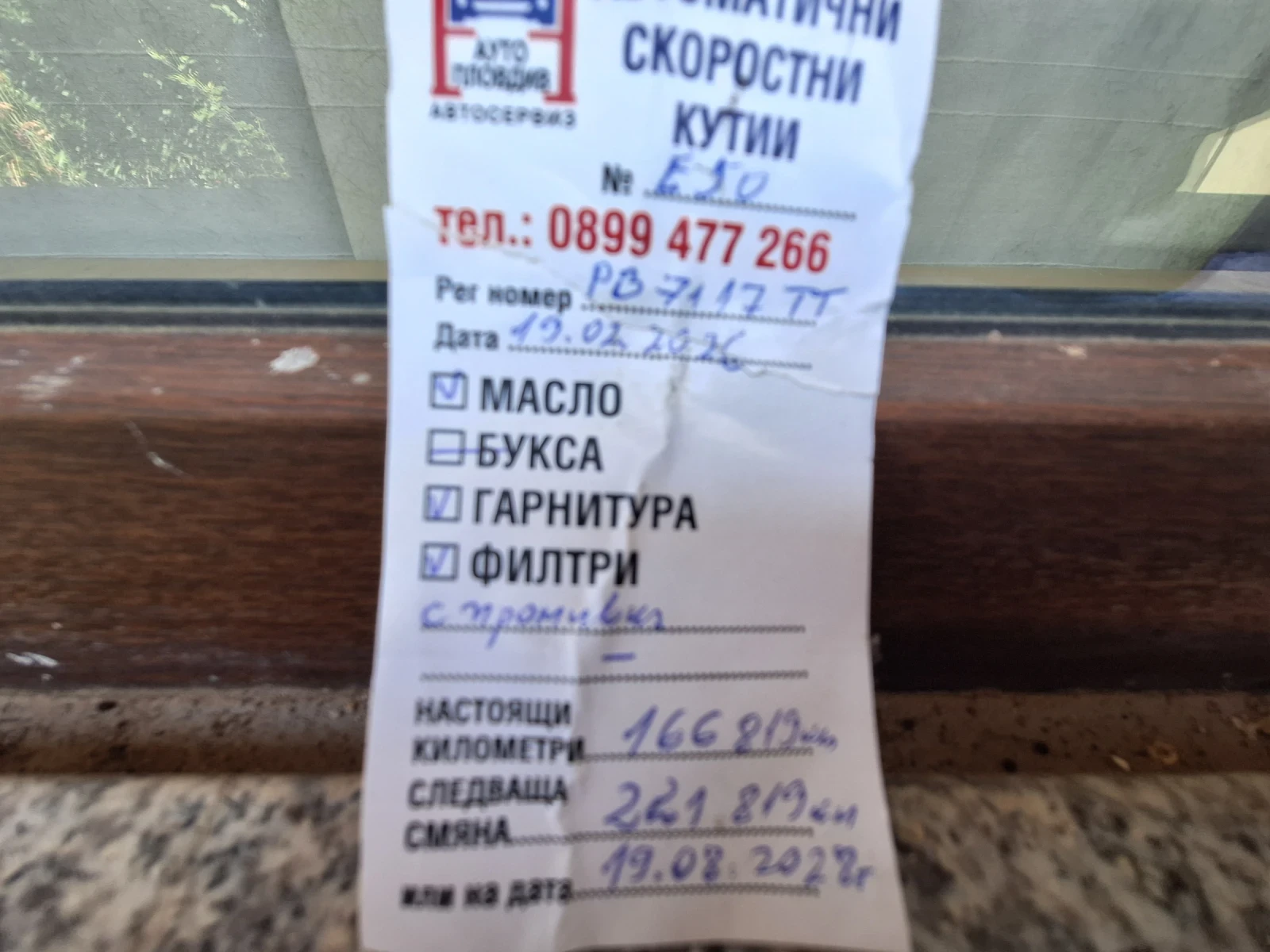 VW Touareg, снимка 12 - Автомобили и джипове - 54799296
