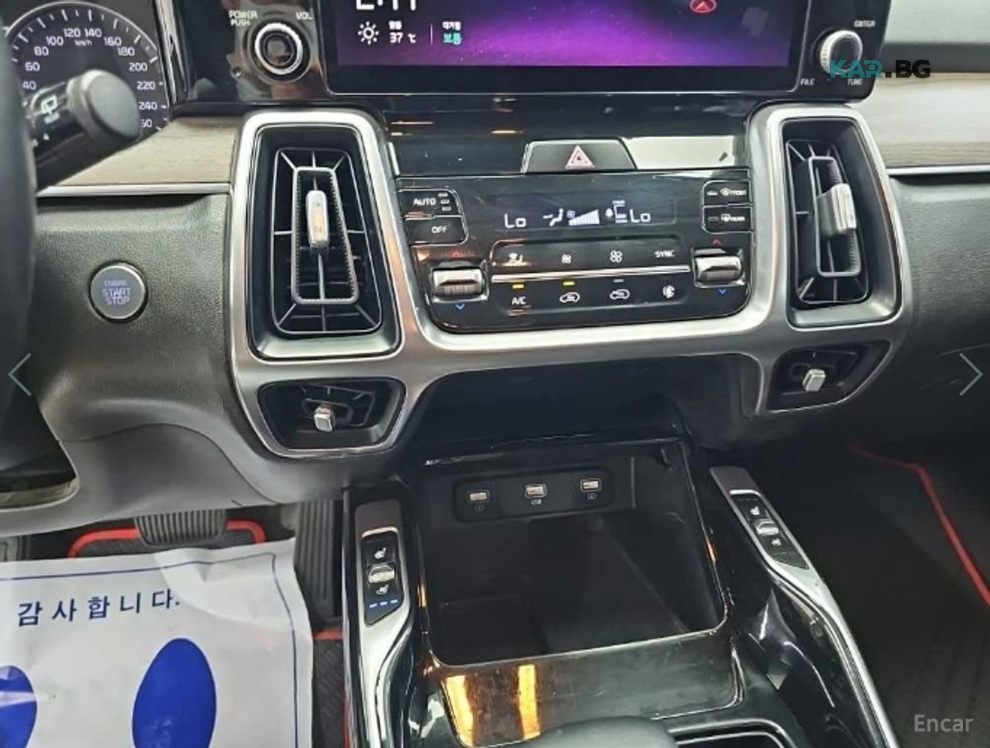 Kia Sorento 2.2D Prestige 4x4* ПОДГРЕВ* ОБДУХВАНЕ* КАМЕРА* , снимка 11 - Автомобили и джипове - 55903367
