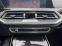 Обява за продажба на BMW X7 40i xDrive 340HP LUX HeadUp HARMAN CARDON ~94 900 лв. - изображение 9