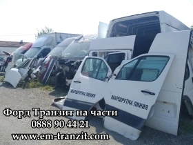 Скоростна кутия за Транзит 6-ст, 2,4TDCi 2006-14г, снимка 16