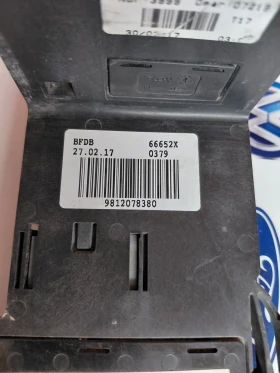 9812078380 Предпазител на акумулатора Peugeot Partner II, Citroen Berlingo II  , снимка 3