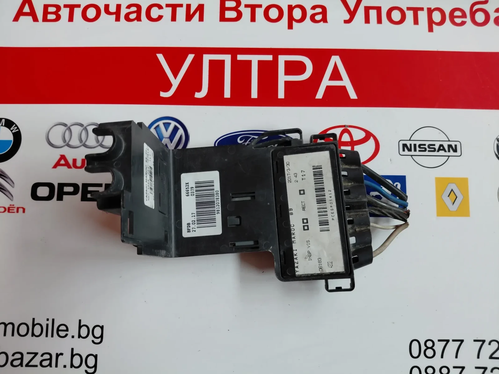 9812078380 Предпазител на акумулатора Peugeot Partner II, Citroen Berlingo II  , снимка 2 - Части - 54205952