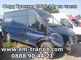     6-, 2,4TDCi 2006-14 | Mobile.bg    7