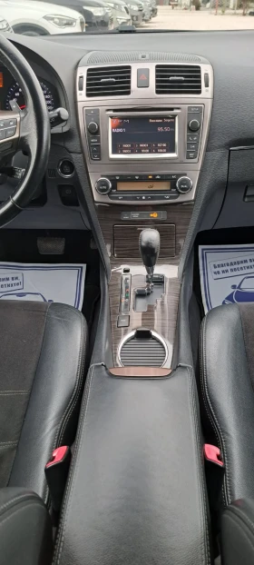 Toyota Avensis 2.2 D4D 150kc  Авто, Нави, Камера, Кожа, Подгрев, снимка 10