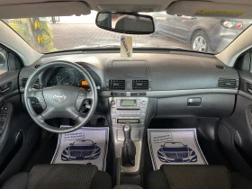 Toyota Avensis 2.0* Facelift* * , снимка 11