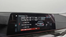 BMW 540 * XDRIVE * DISTRONIC * FULL | Auto.bg — изображение 16