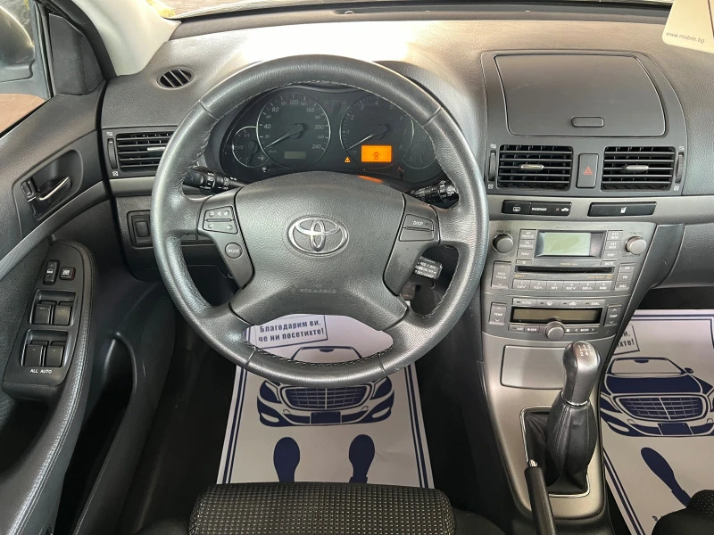 Toyota Avensis 2.0* Facelift* * , снимка 12 - Автомобили и джипове - 46160833