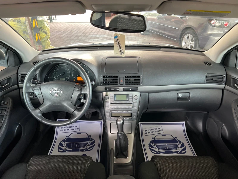 Toyota Avensis 2.0* Facelift* * , снимка 11 - Автомобили и джипове - 46160833