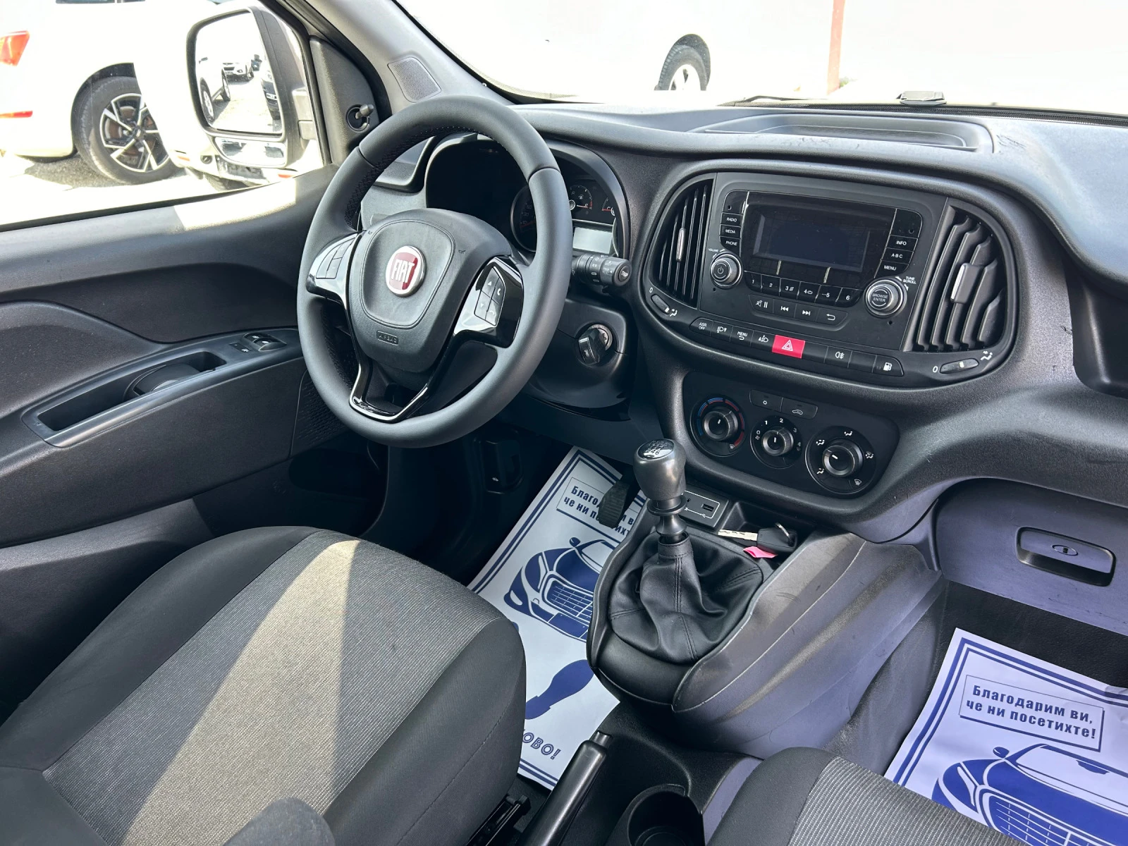 Fiat Doblo (КАТО НОВА)^(МЕТАН)^(MAXI) | Mobile.bg — изображение 15