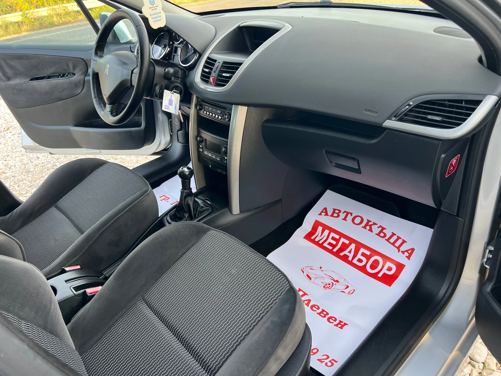 Peugeot 207 1.4i 16v-88p.s-5 vrati | Mobile.bg   12