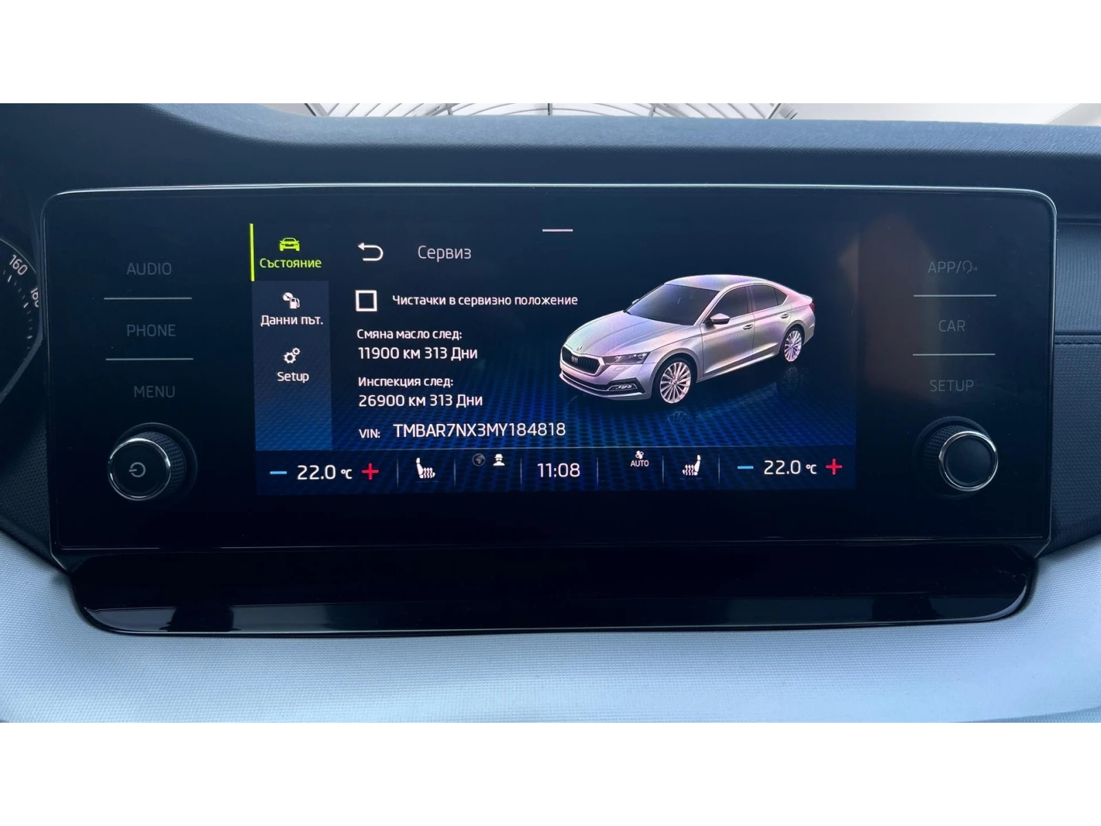 Skoda Octavia 1.5 TSi e-TSi DSG,    499 . | Mobile.bg   16