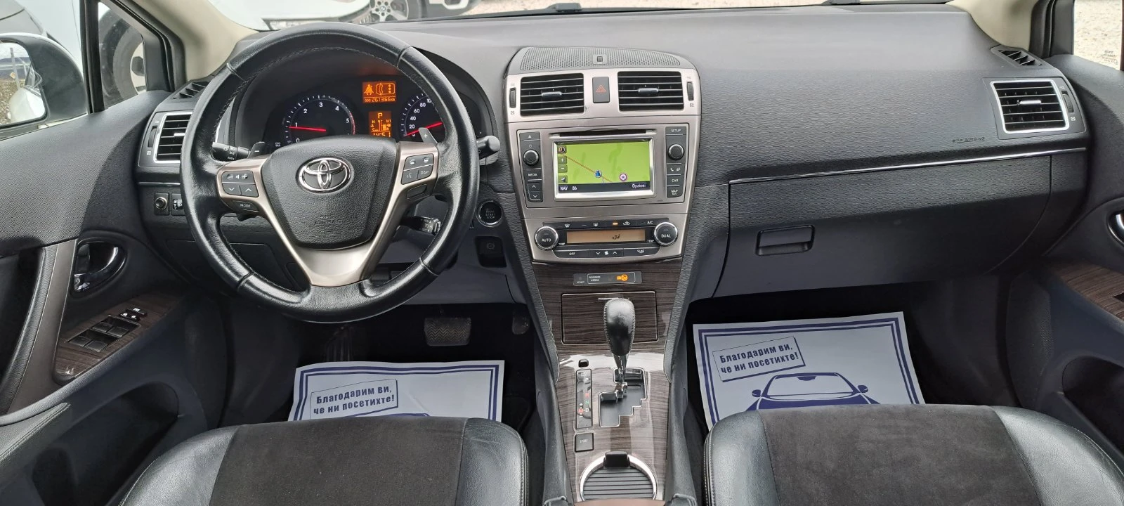 Toyota Avensis 2.2 D4D 150kc  ����, ����, ������, ����, ������� | Mobile.bg � ����������� 11