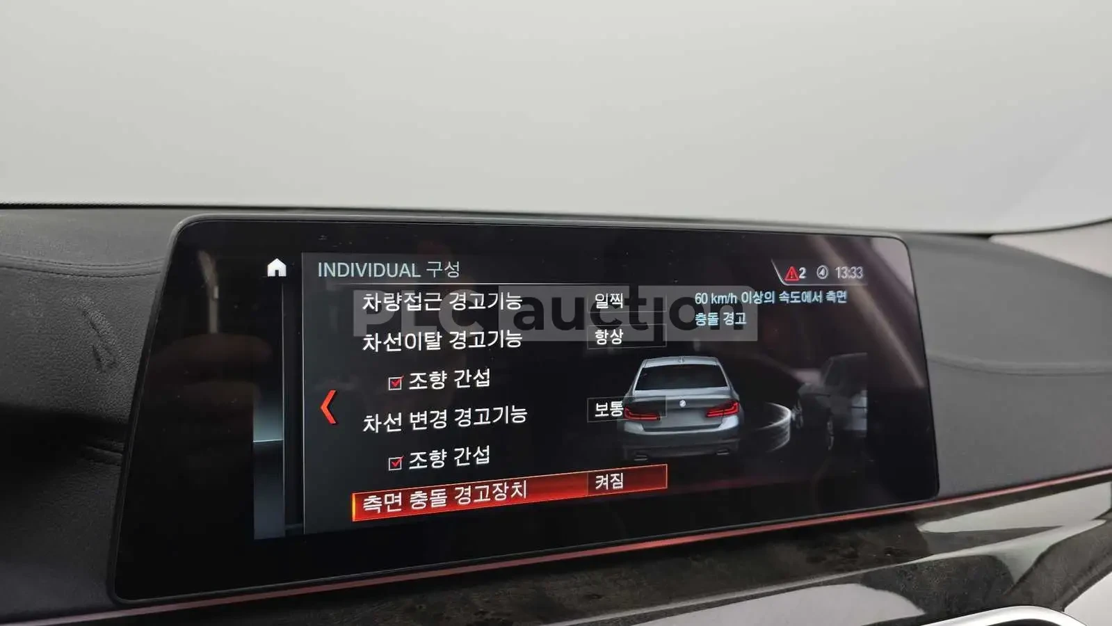 BMW 540 * XDRIVE * DISTRONIC * FULL, снимка 16 - Автомобили и джипове - 54290436