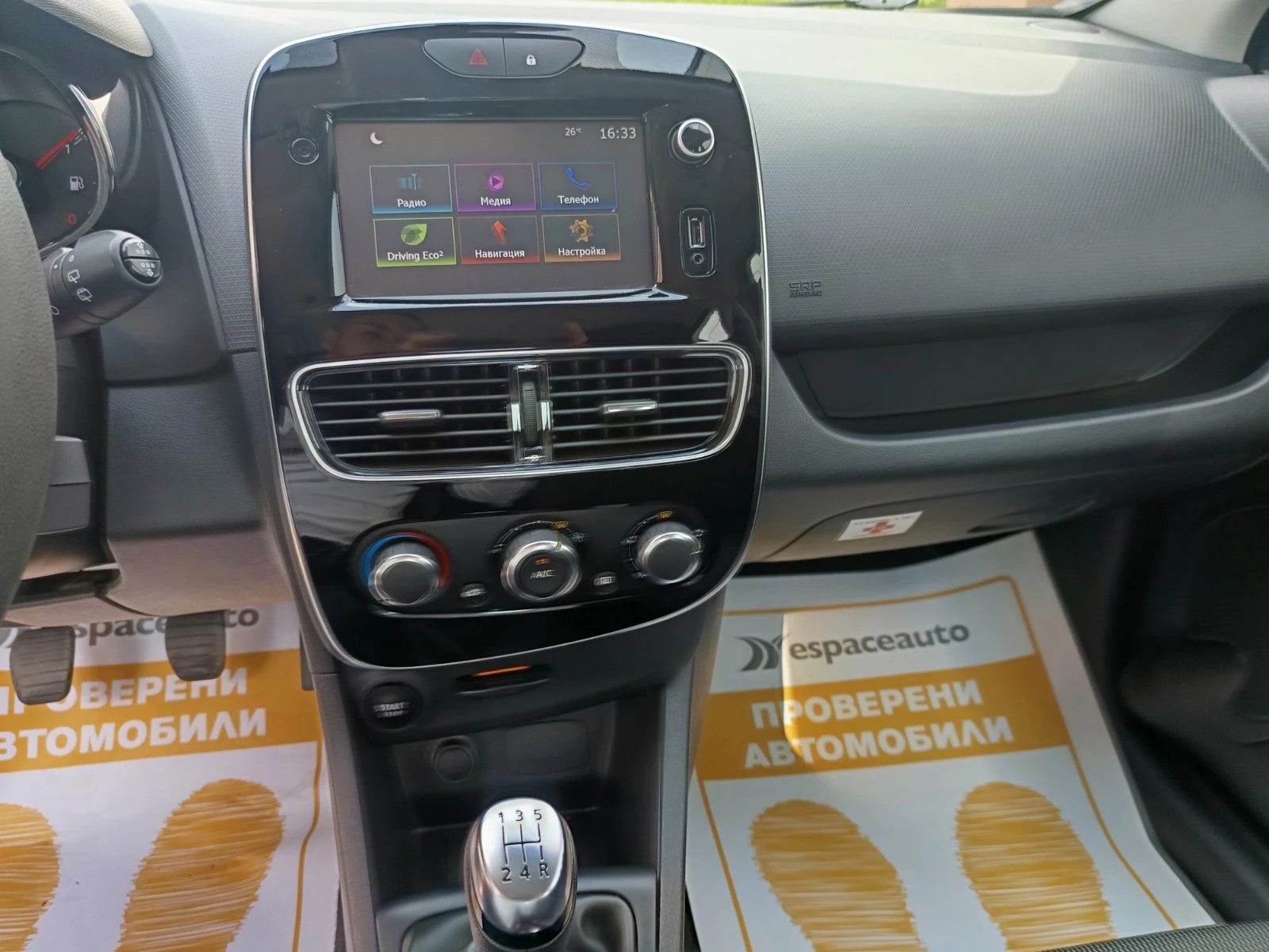 Renault Clio 1.2 16V/ 73к.с., снимка 11 - Автомобили и джипове - 54621441