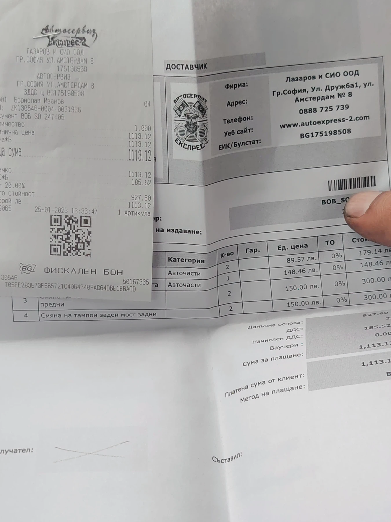 Mercedes-Benz E 270 2.7 177k, снимка 14 - Автомобили и джипове - 56535174