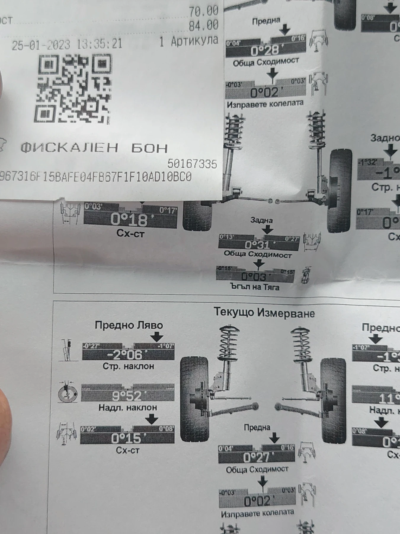 Mercedes-Benz E 270 2.7 177k, снимка 13 - Автомобили и джипове - 56535174