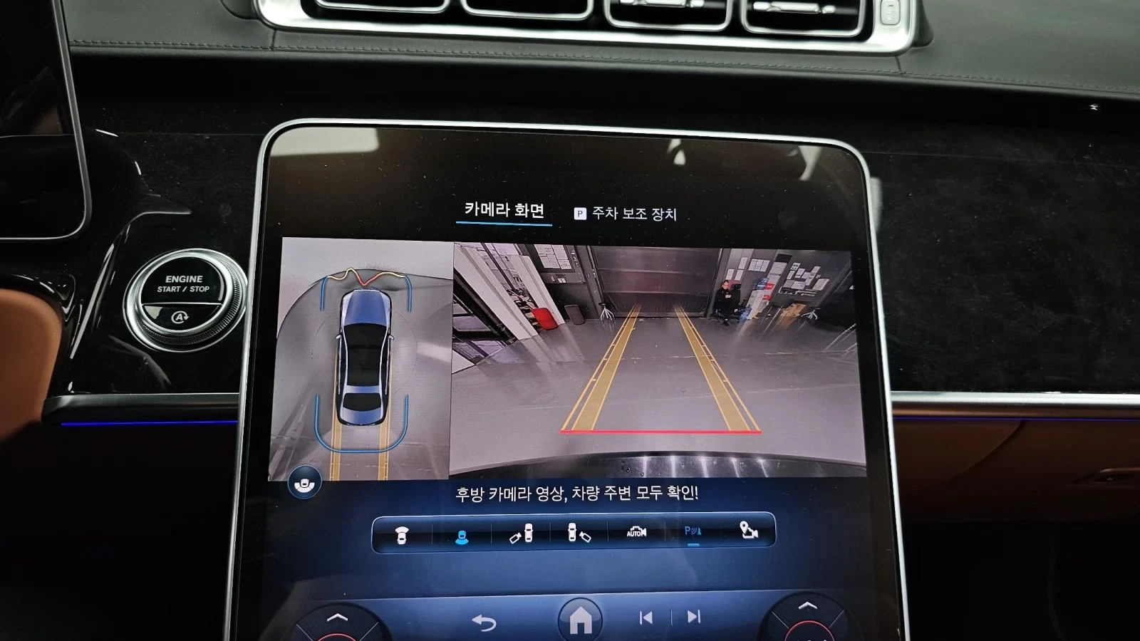 Mercedes-Benz S 580 | Mobile.bg � ����������� 14