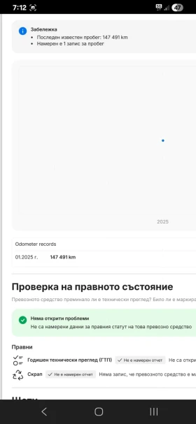 Hyundai IX35 1.6 GDI-147590 км - 13300 лв. / 6800.18 € - 39185368 16